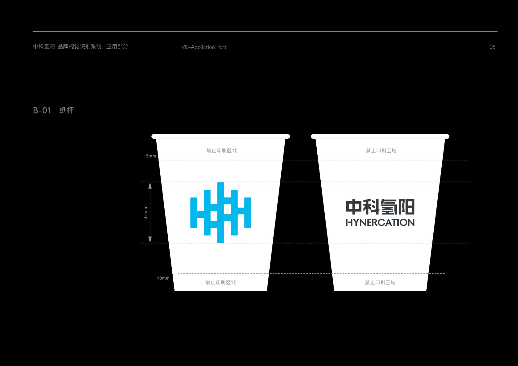 永州VI设计公司的发展说明很多企业逐渐的成型